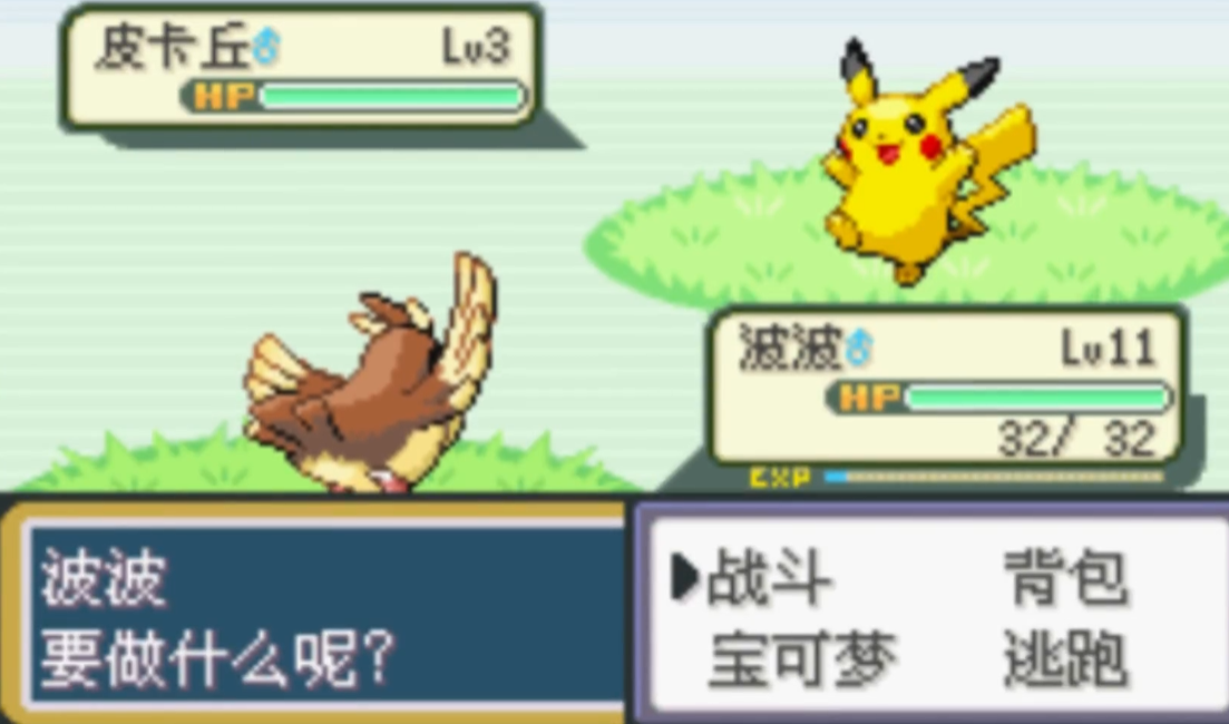 口袋妖怪火红常磐森林怎么走出去 口袋妖怪火红常磐森林怎么走出去