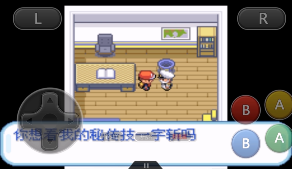 口袋妖怪火红居合斩怎么获得 口袋妖怪火红居合斩怎么获得