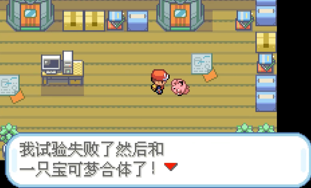 口袋妖怪火红居合斩怎么获得 口袋妖怪火红居合斩怎么获得