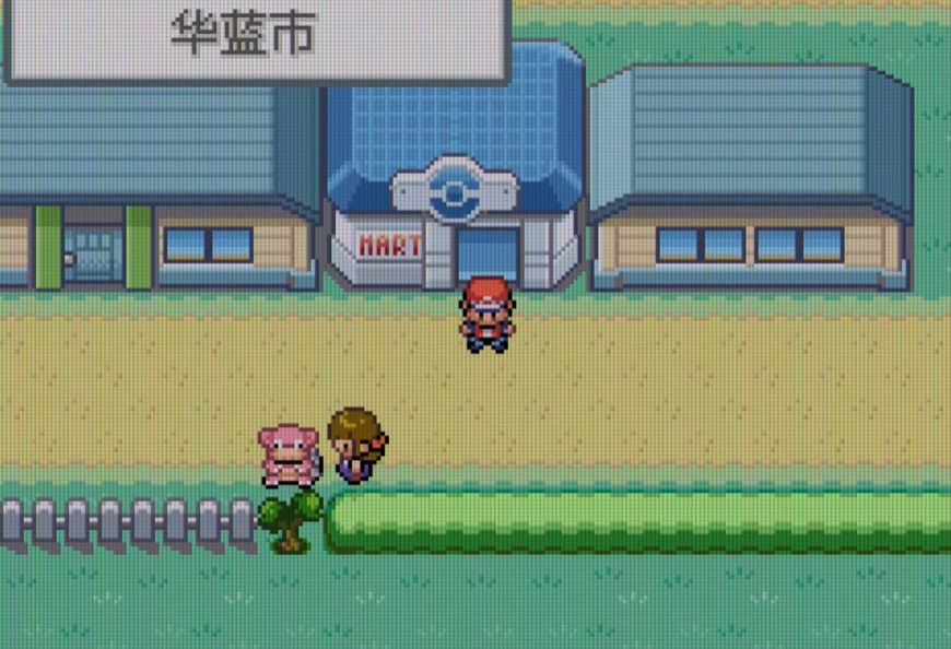 口袋妖怪火红华蓝市怎么走出去