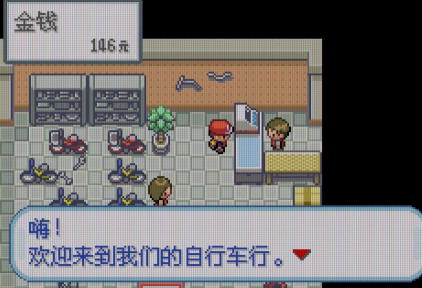 口袋妖怪火红华蓝市怎么走出去