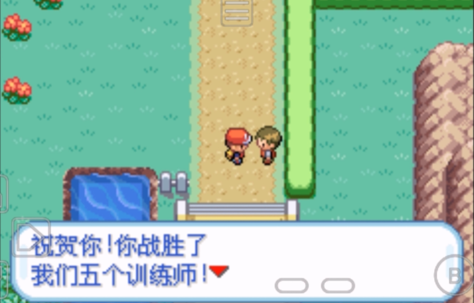 口袋妖怪火红三之岛怎么过 口袋妖怪火红三之岛怎么过