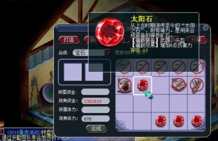 梦幻西游大唐官府主修什么 梦幻西游大唐官府主修什么