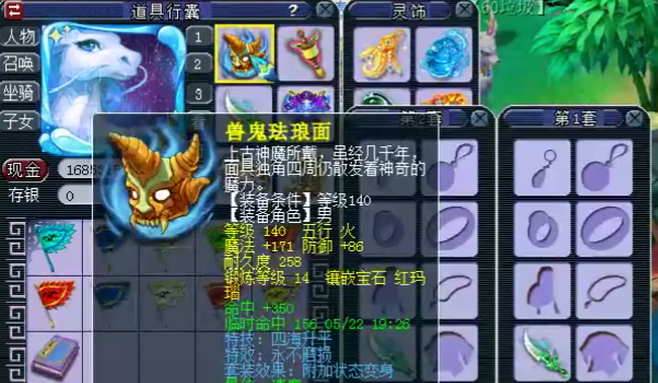 梦幻西游平民地府用什么特技