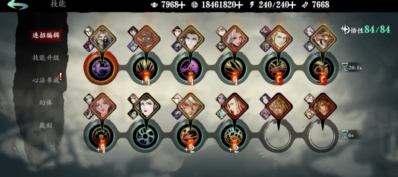 影之刃3昼夜怎么玩 影之刃3昼夜怎么玩