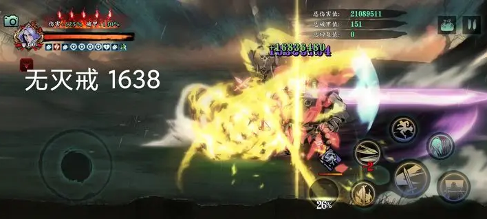 影之刃3剑意凝聚有什么用