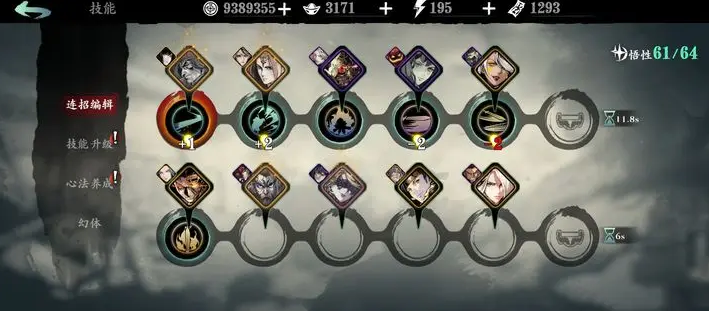 影之刃3剑意凝聚有什么用