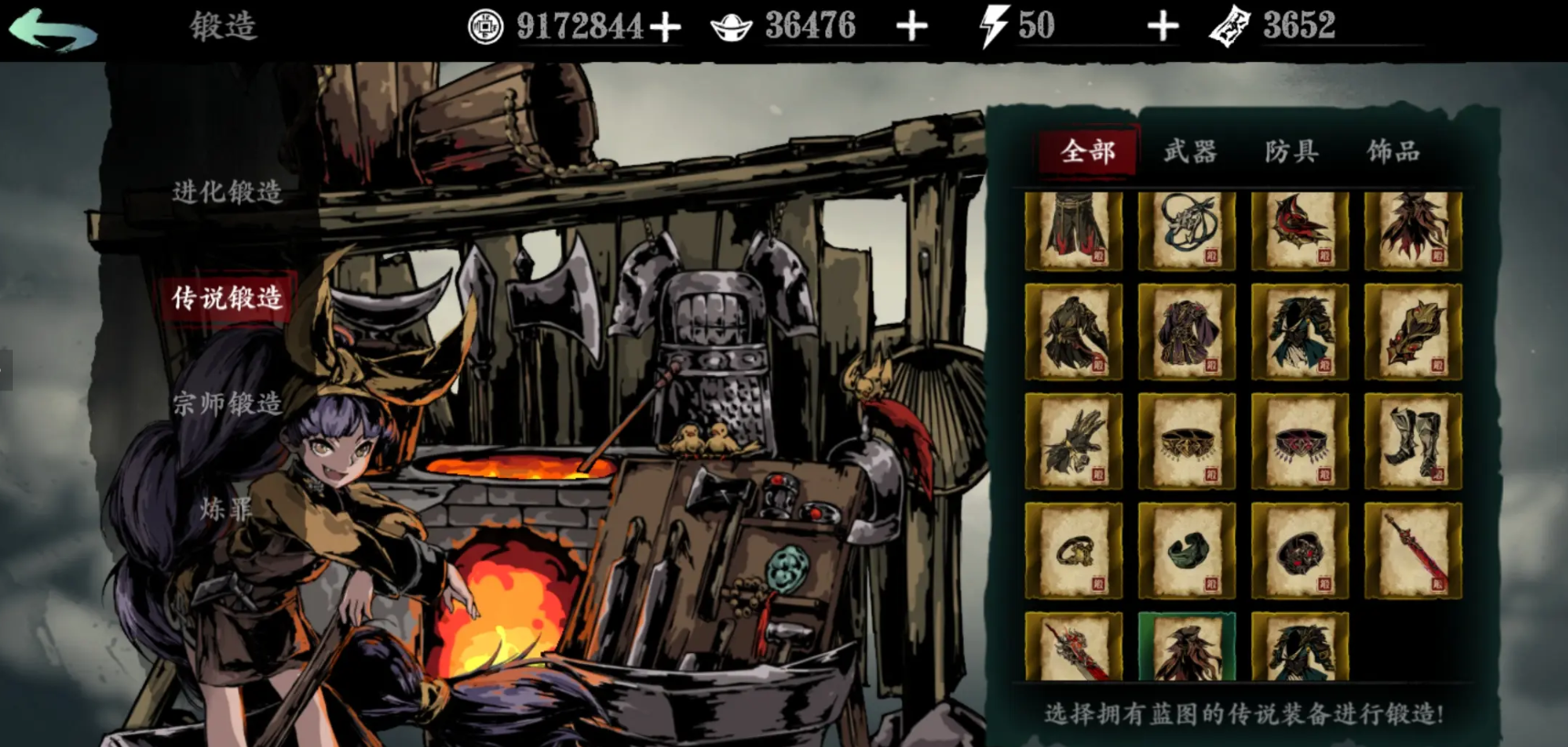 影之刃3灭法司钻心戒怎么获得 影之刃3灭法司钻心戒怎么获得