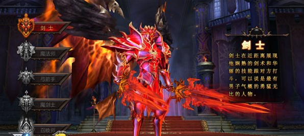 全民奇迹mu什么职业厉害 全民奇迹mu什么职业厉害