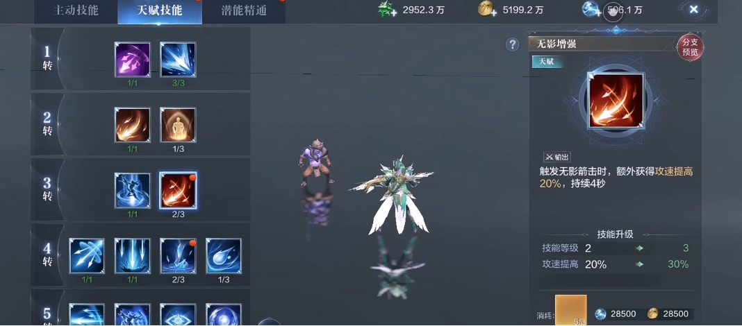 全民奇迹2巡游者带什么武器 全民奇迹2巡游者带什么武器