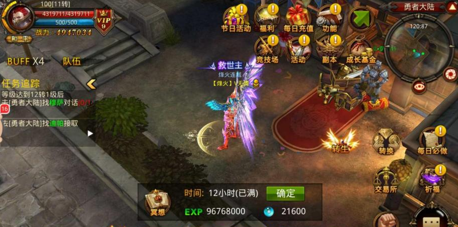 全民奇迹怎么玩魔剑士