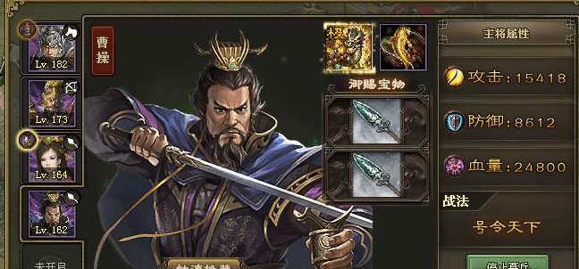 攻城掠地88怎么过 攻城掠地88怎么过