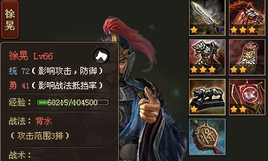 攻城掠地88怎么过 攻城掠地88怎么过