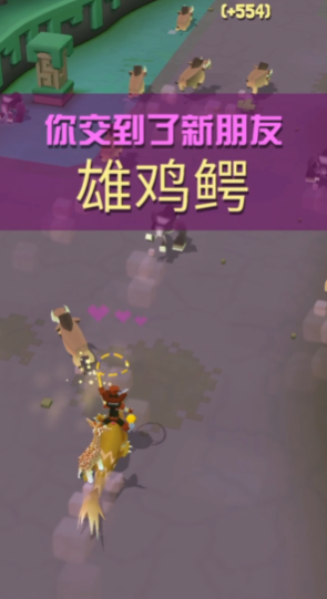 疯狂动物园雄鸡鳄怎么抓