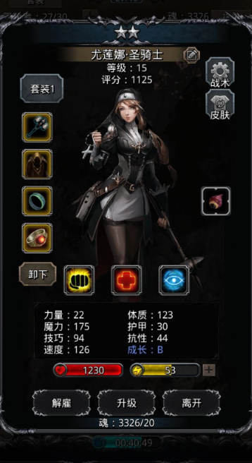 地下城堡2新手打裂隙在哪 地下城堡2新手打裂隙在哪