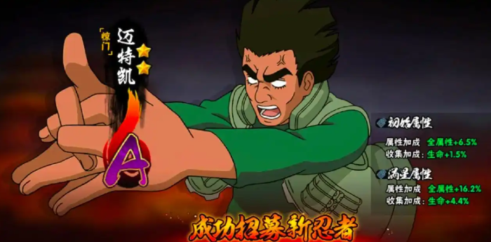 火影忍者回归的免费忍者选哪个 火影忍者回归的免费忍者选哪个