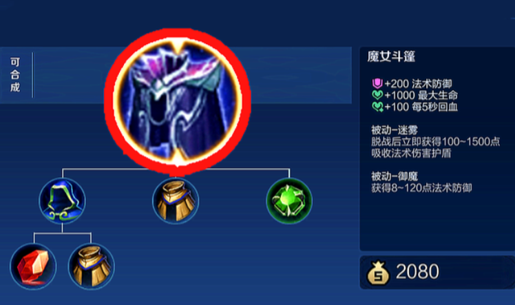 王者荣耀狄仁杰出什么装 王者荣耀狄仁杰出什么装