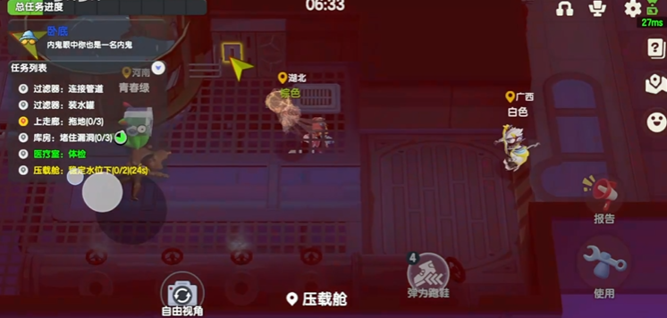 太空行动侦探怎么玩 太空行动侦探怎么玩