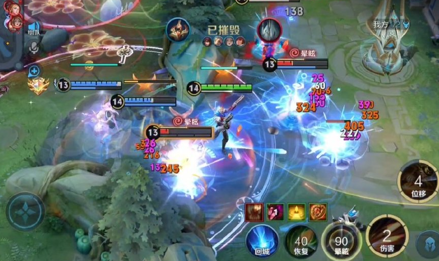 王者荣耀马克出什么装