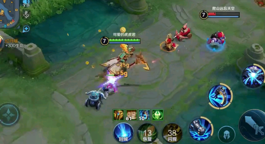 王者荣耀钟馗带小明出装怎么搭配