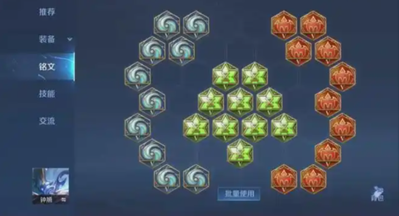 王者荣耀钟馗带小明出装怎么搭配