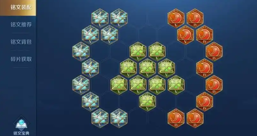 王者荣耀李信怎么出装铭文