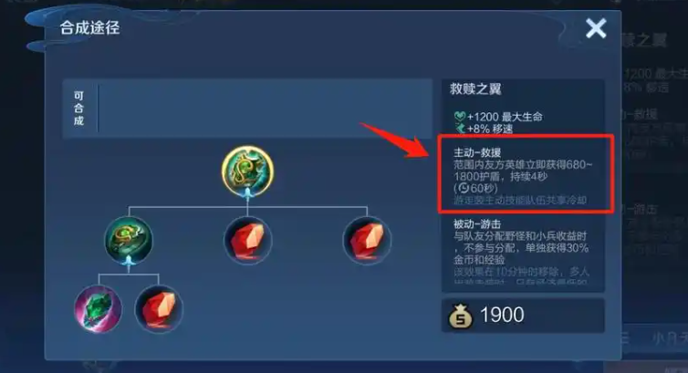 王者荣耀对抗路小明怎么出装