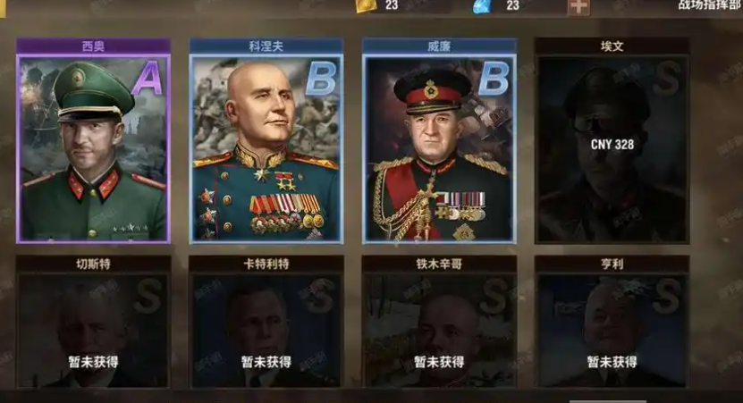 二战风云如何提高声望