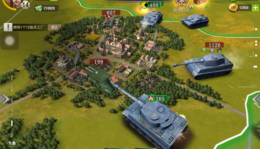 二战风云如何提高声望