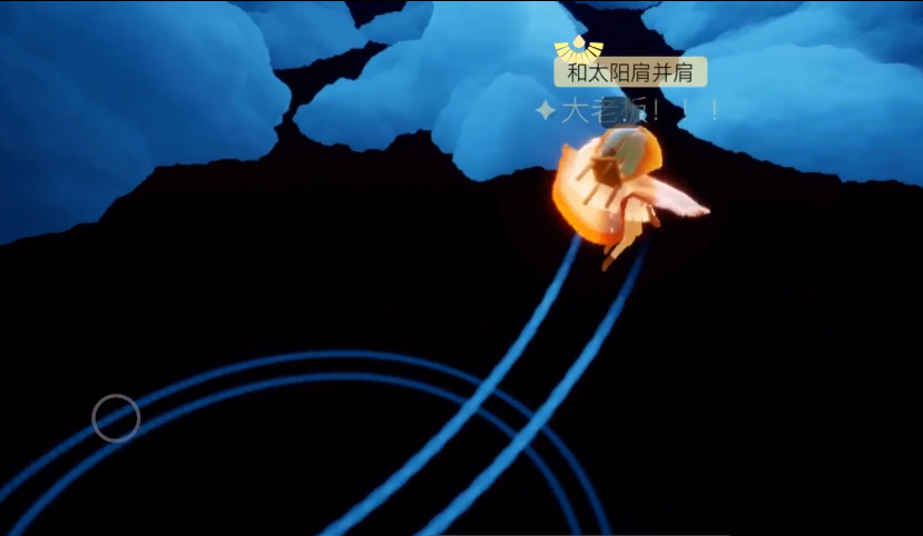 光遇怎么双人往上飞 光遇怎么双人往上飞