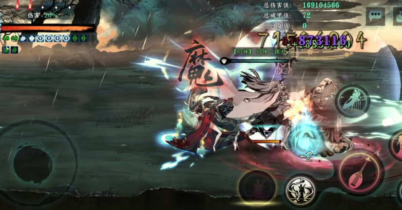 影之刃3破碎人格怎么选