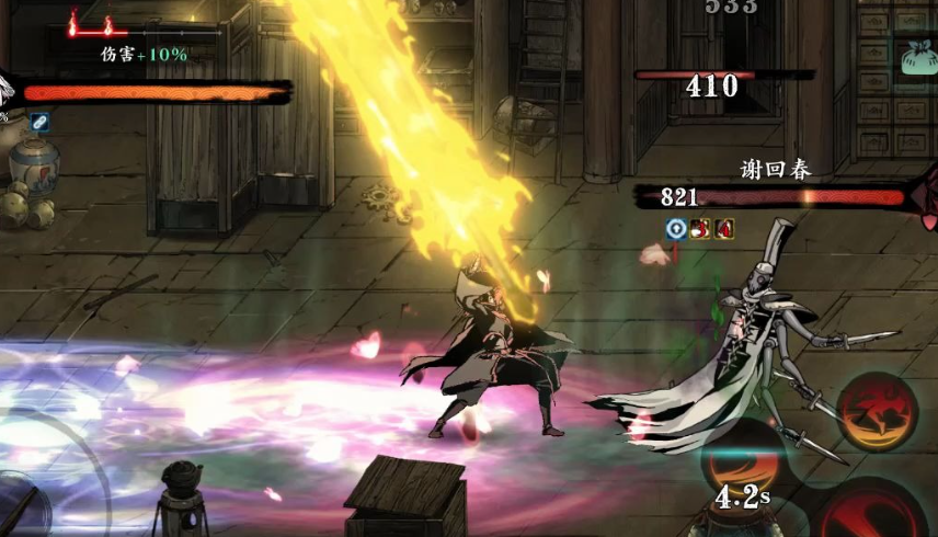 影之刃3破碎人格怎么选