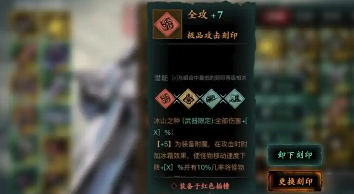 影之刃3羽衣怎么升级60