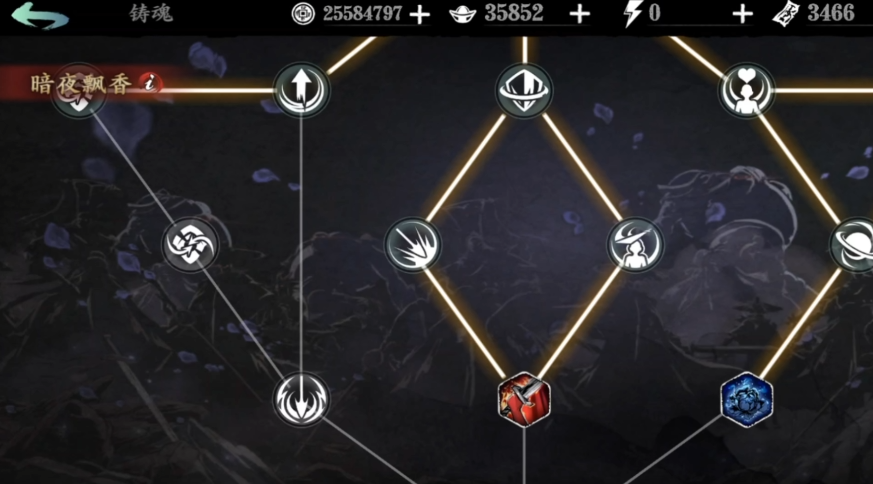 影之刃3如何开启铸魂 影之刃3如何开启铸魂