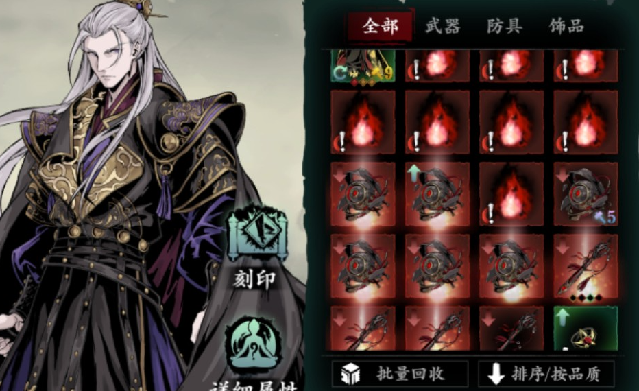 影之刃3左殇怎么玩 影之刃3左殇怎么玩