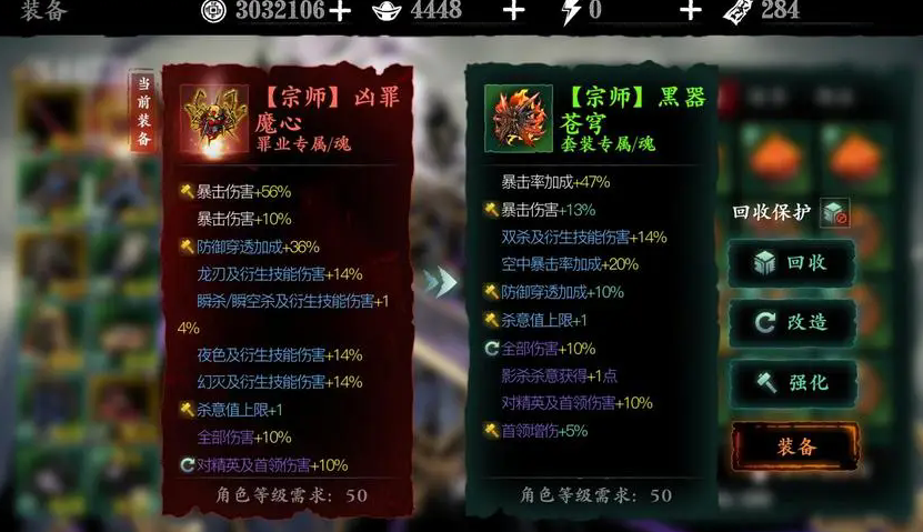 影之刃3左殇怎么玩 影之刃3左殇怎么玩