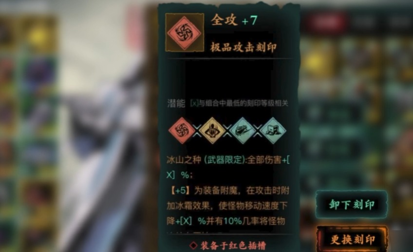 影之刃3炽刀穿什么套装 影之刃3炽刀穿什么套装