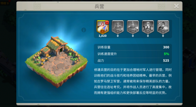 万国觉醒怎么分别带1级兵 万国觉醒怎么分别带1级兵