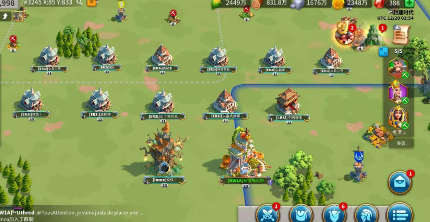 率土之滨怎么同盟平民