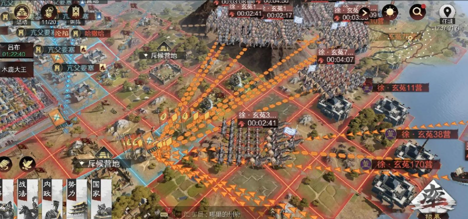 率土之滨从要塞怎么回主城 率土之滨从要塞怎么回主城