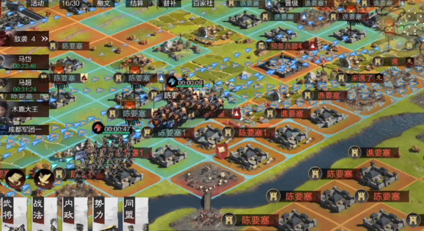 率土之滨大型要塞怎么运预备兵 率土之滨大型要塞怎么运预备兵