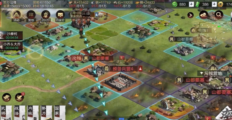 率土之滨怎么削弱兵力 率土之滨怎么削弱兵力