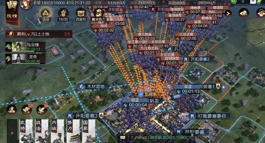 率土之滨怎么削弱兵力 率土之滨怎么削弱兵力