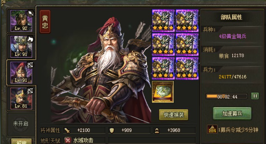 攻城掠地宋谦怎么打