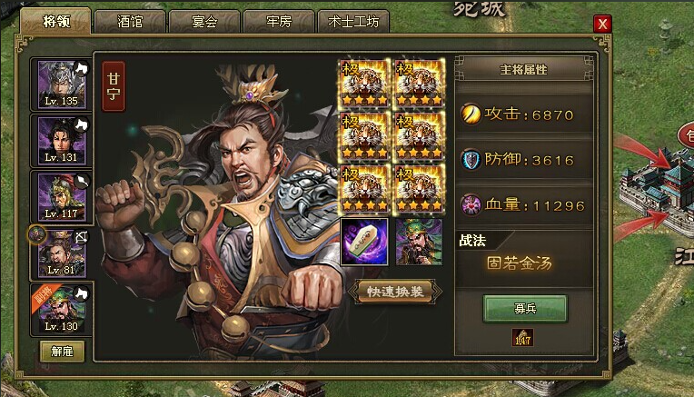 攻城掠地刷什么技能搭配