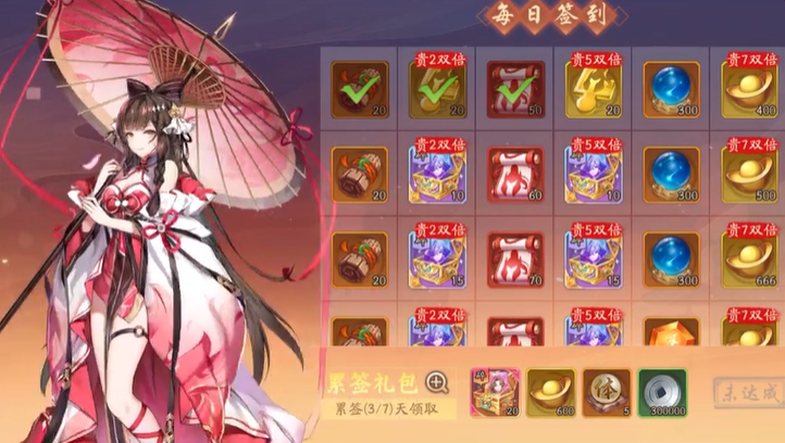 少年三国志2神将令从哪里买 少年三国志2神将令从哪里买