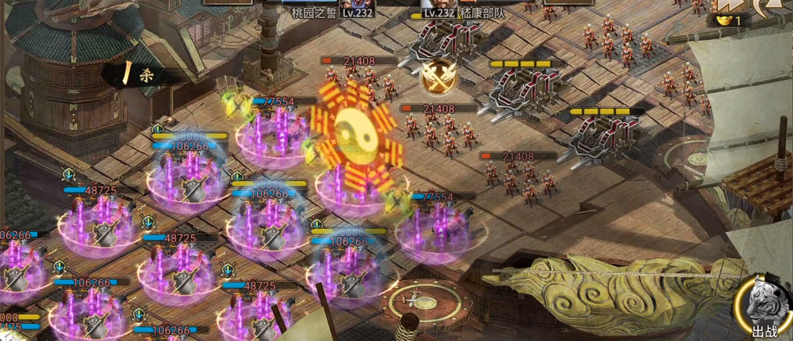 攻城掠地赤壁三层八卦阵怎么开启