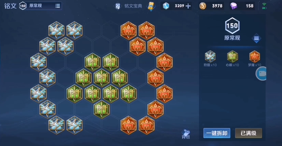 王者荣耀干将莫邪出装是什么 王者荣耀干将莫邪出装是什么