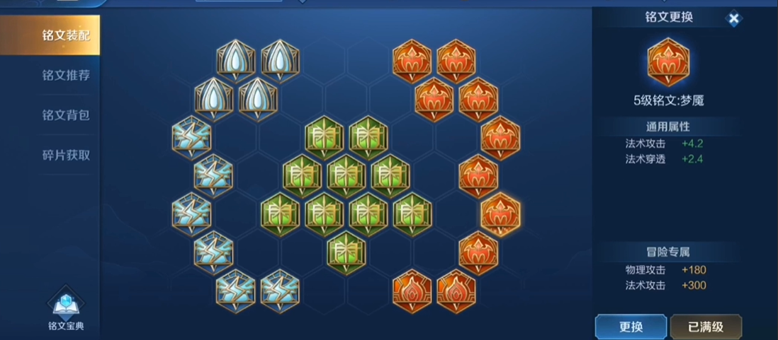 王者荣耀法师如何出装无cd 王者荣耀法师如何出装无cd