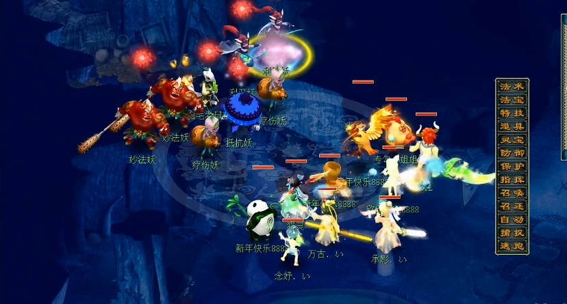 梦幻西游无底洞副本怎么过